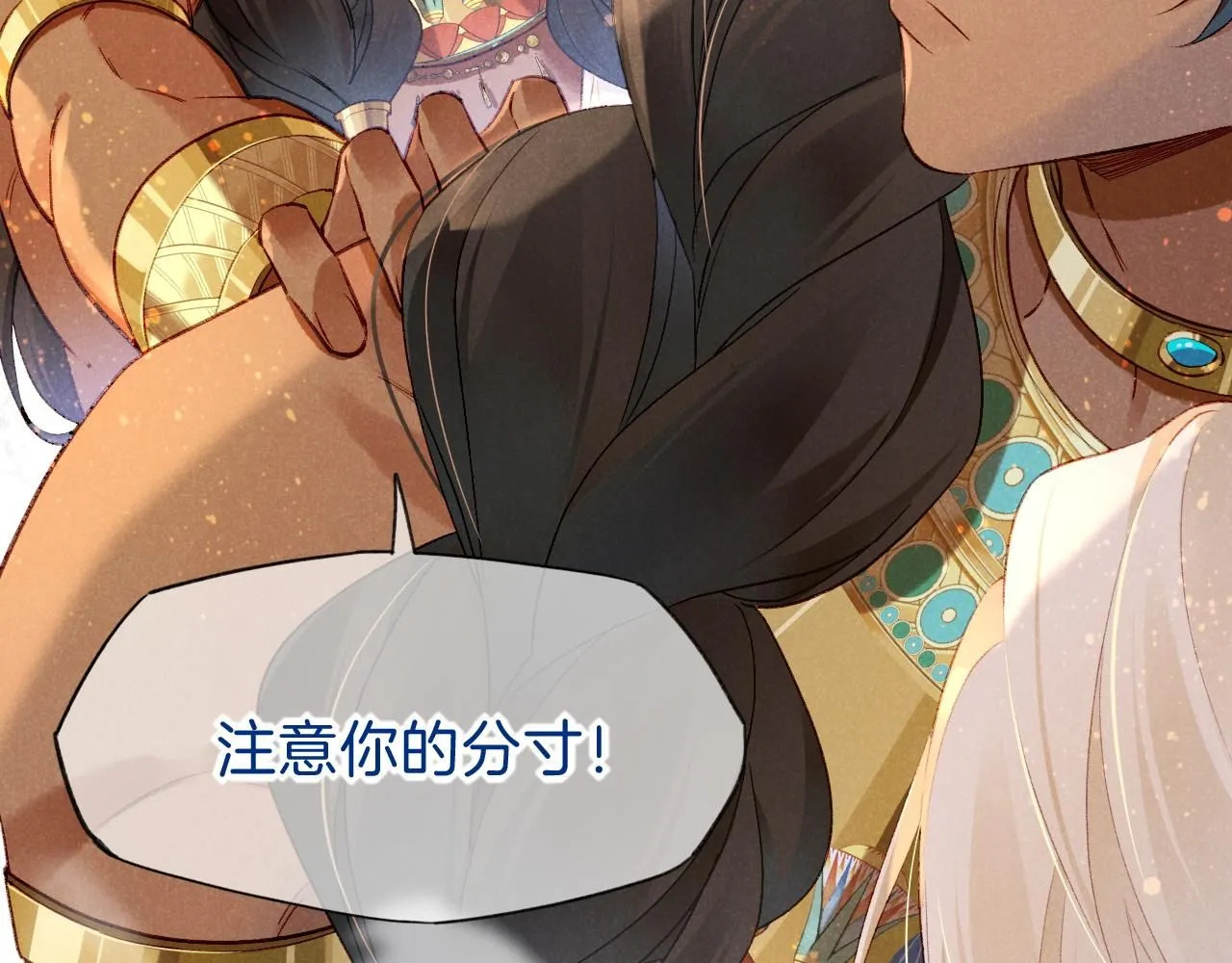 第44话  谣言129
