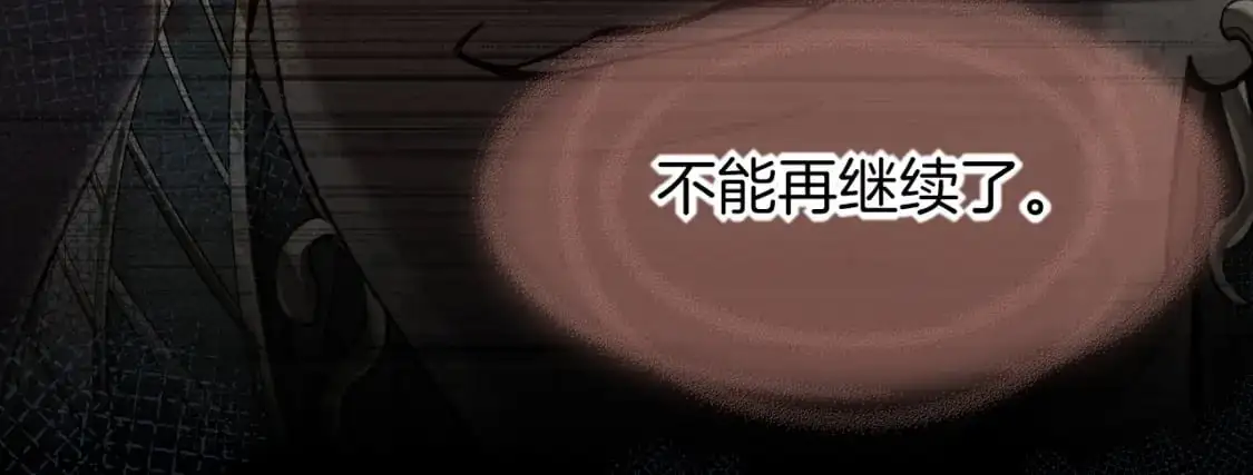 第52话 提提的来信81