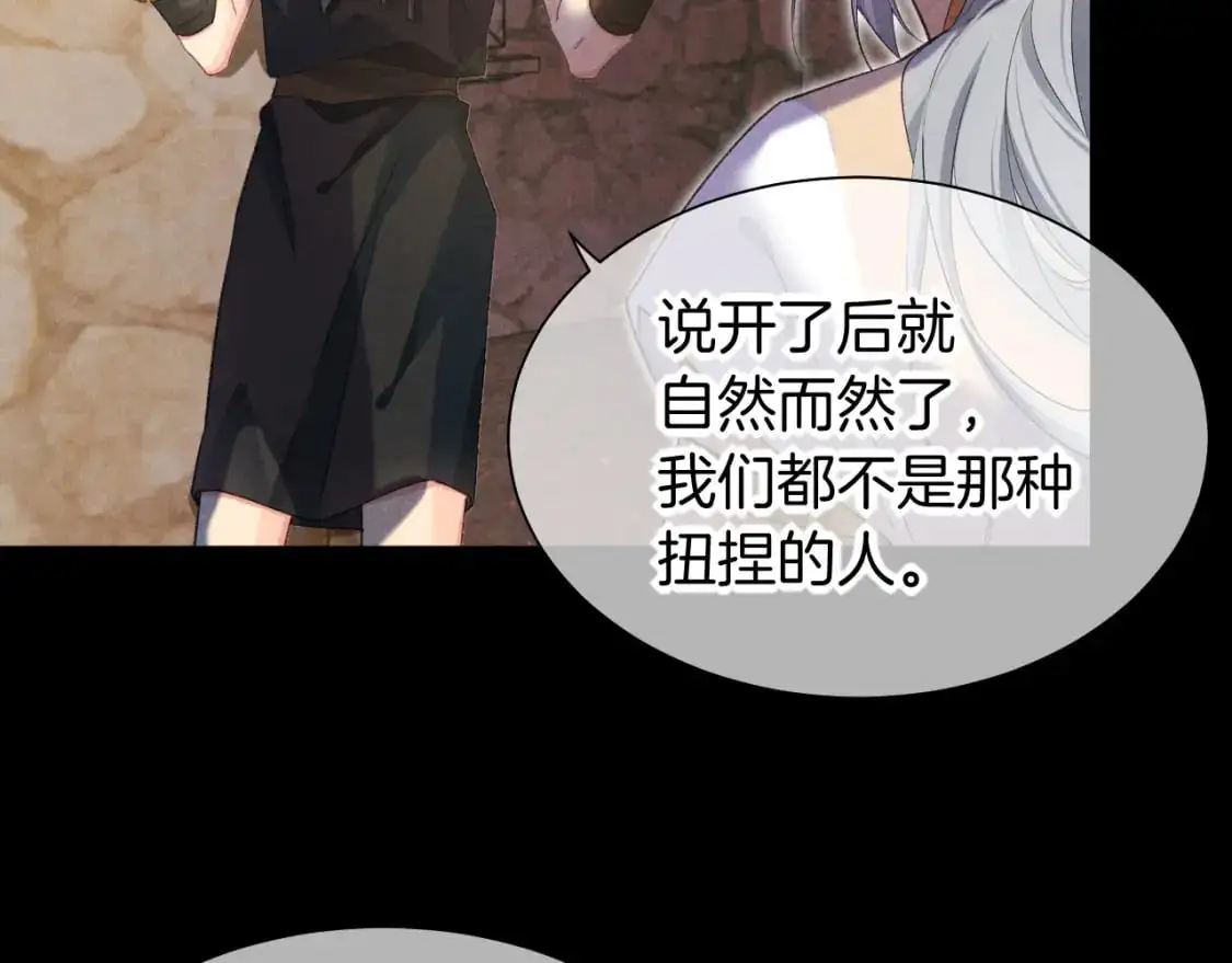 第56话 小维的忠告12