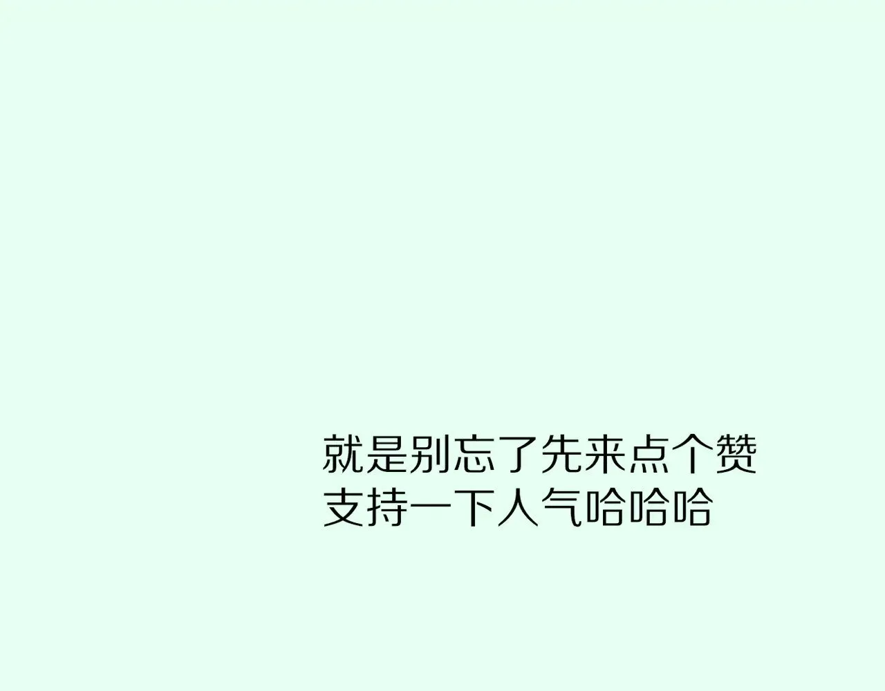 第80话 死尸围城！？126