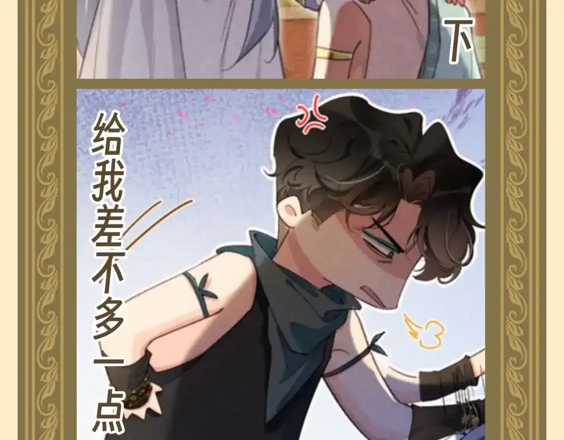 第35期 整活企划：大人！您点的埃比斯萌图来了！9