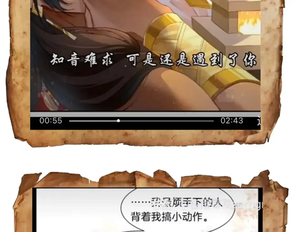 第9期  互动整活：最佳翻译官当选！35