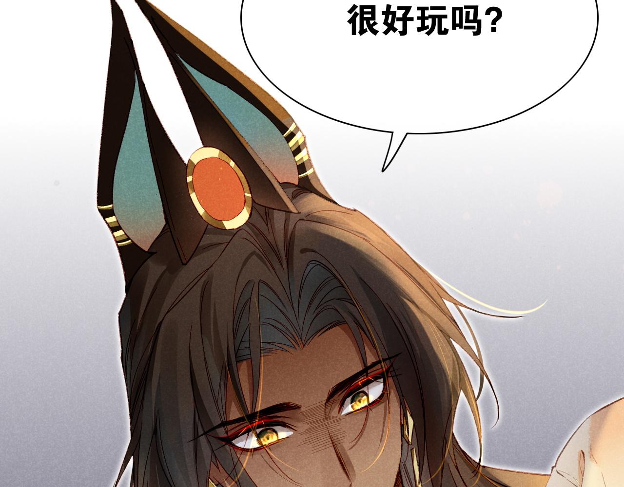 第11话  送命题128