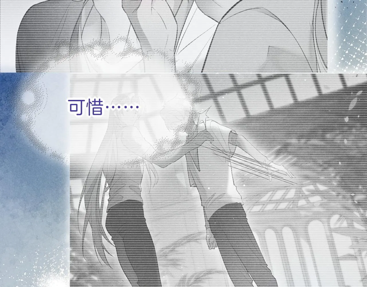 第37话 神明庇佑之子85