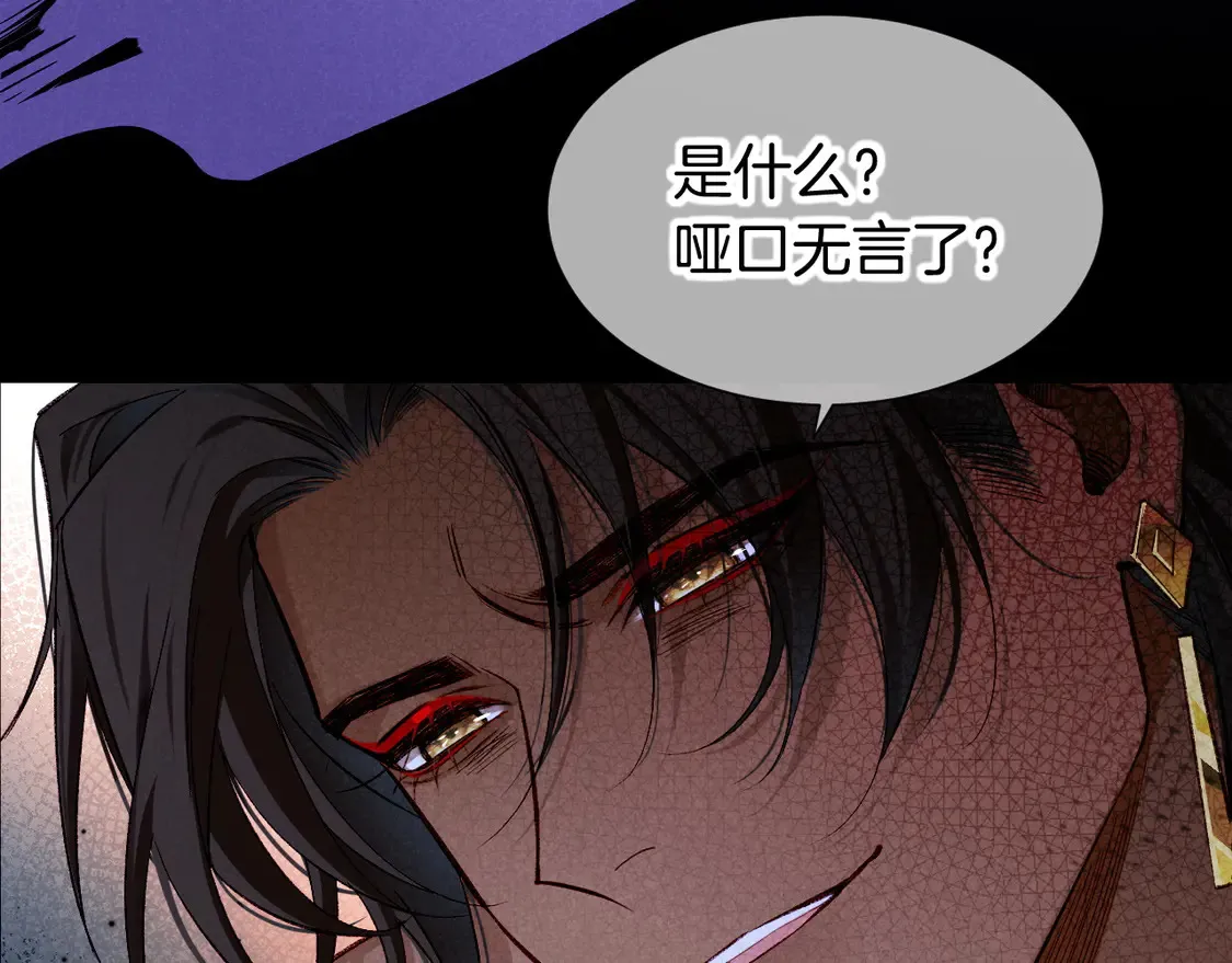 第76话 我的真心83