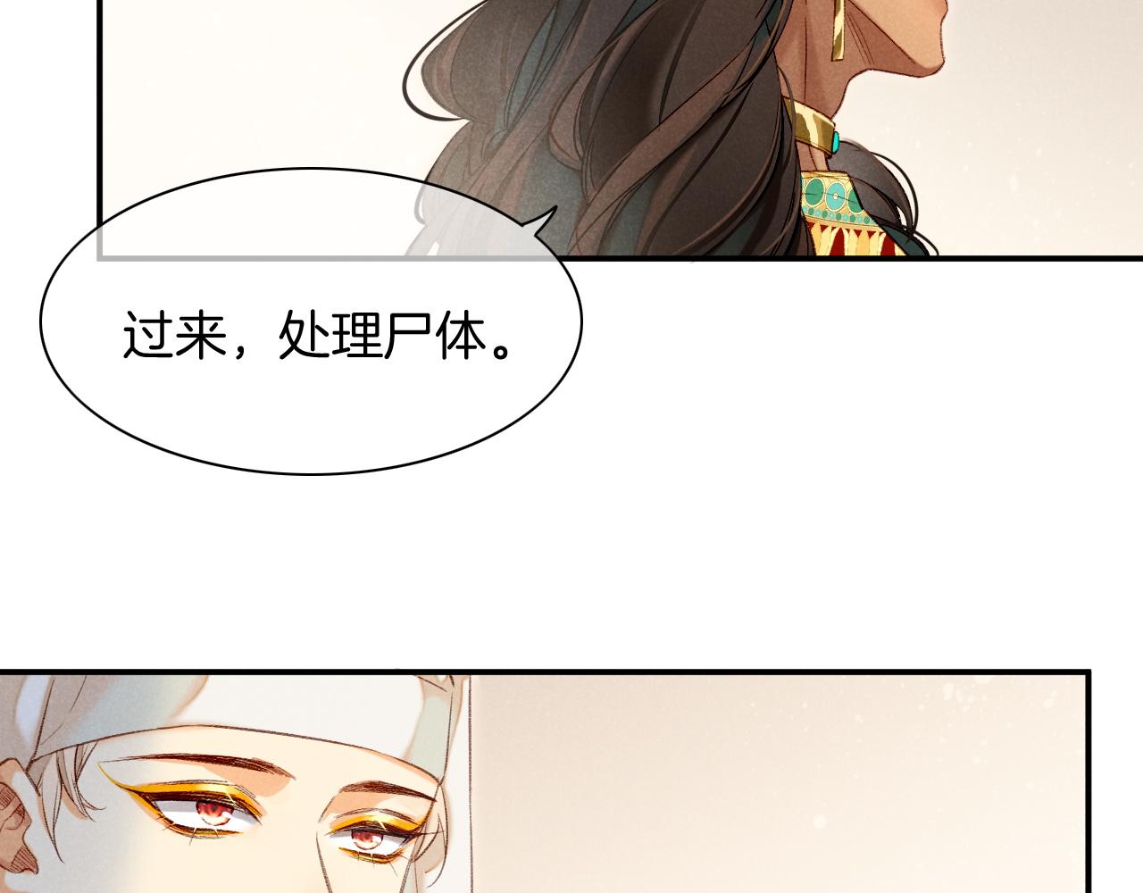 第13话 燕子46