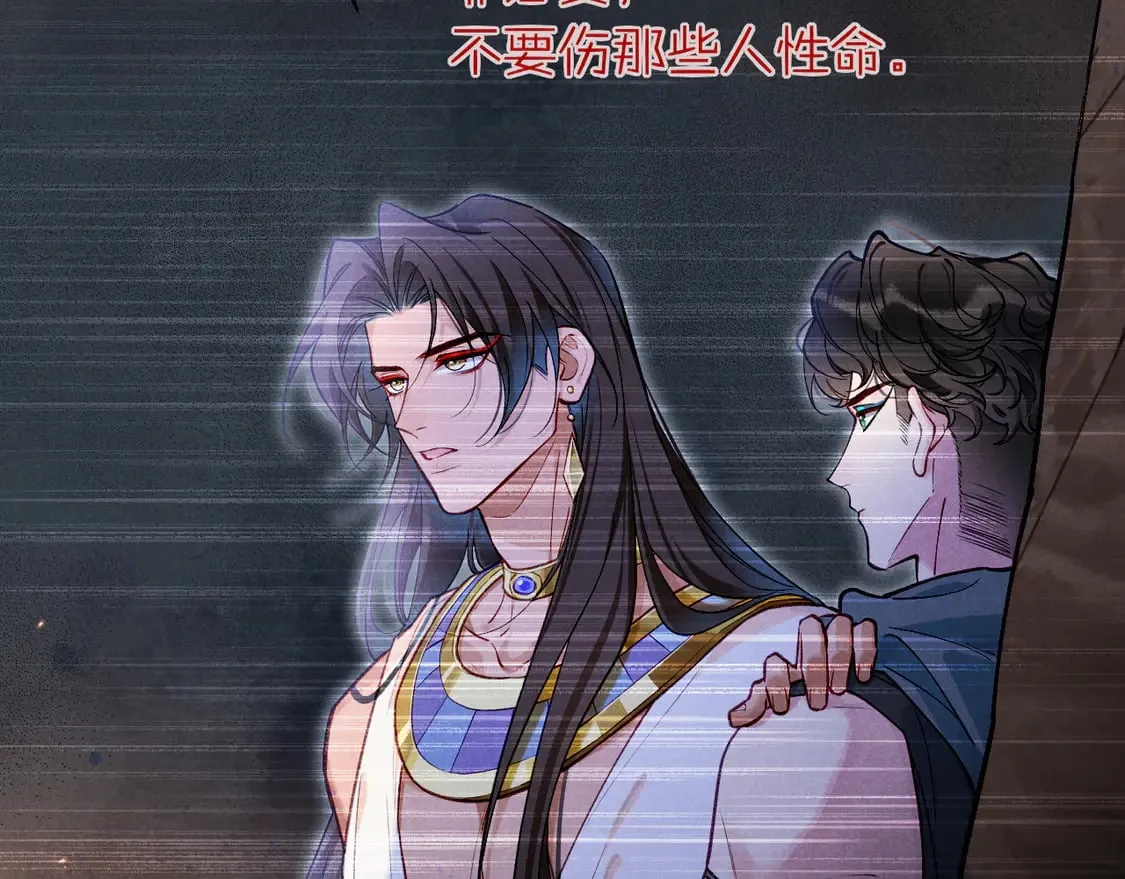 第71话 错过139