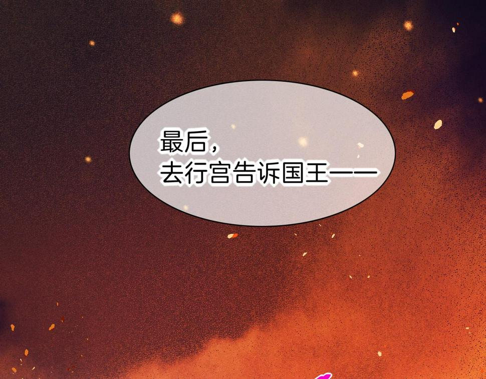 第28话 绝情35