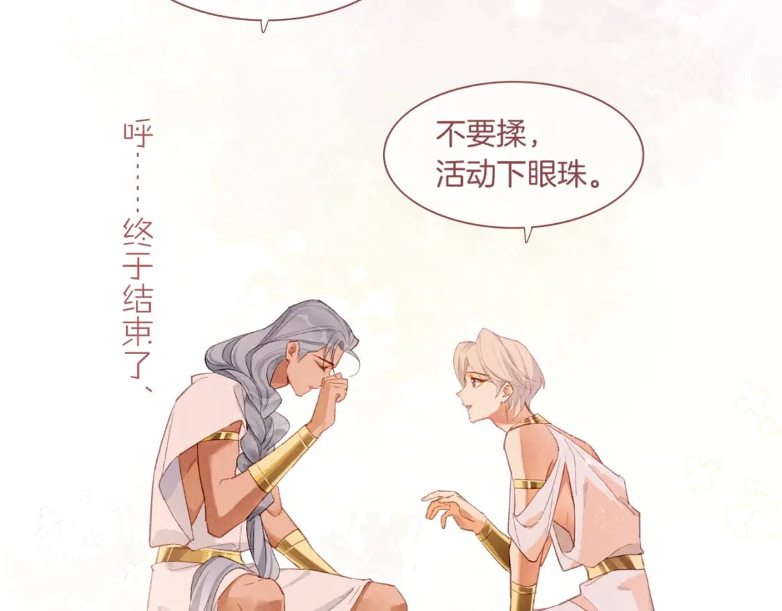 第47话 礼物99