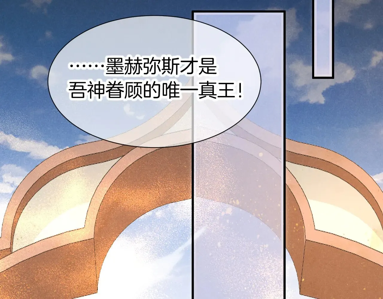 第80话 死尸围城！？53