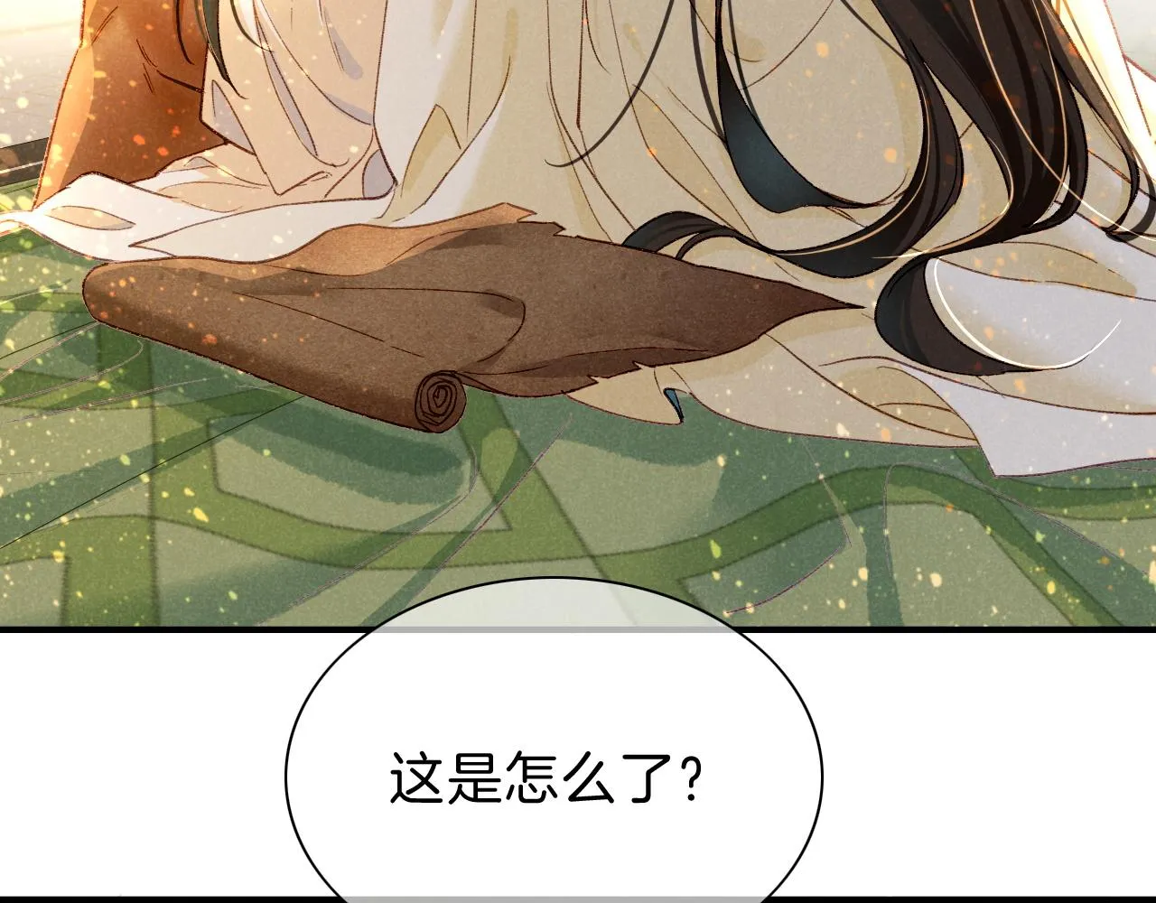 第36话 国王的脆弱82