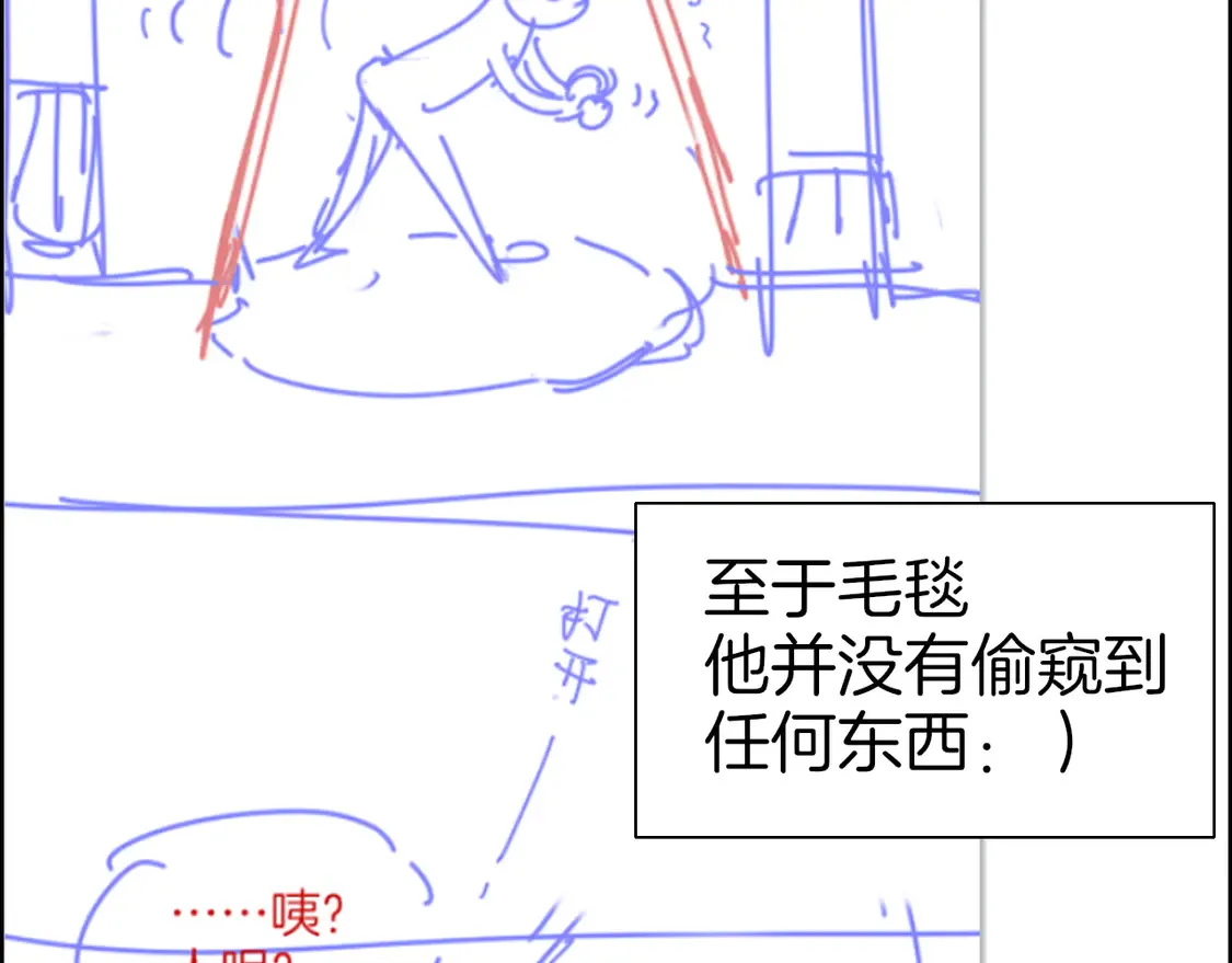 第76话 我的真心164