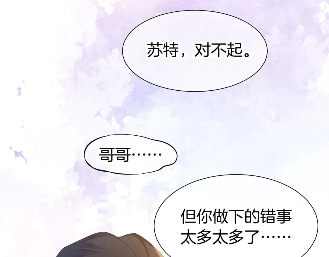第71话 错过59