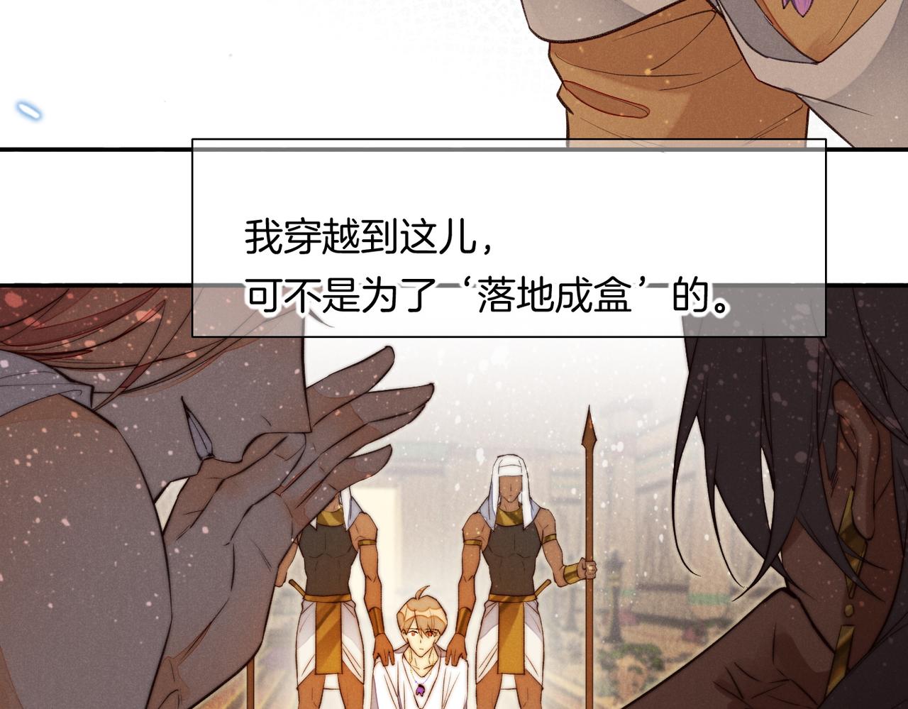 第5话 反差73