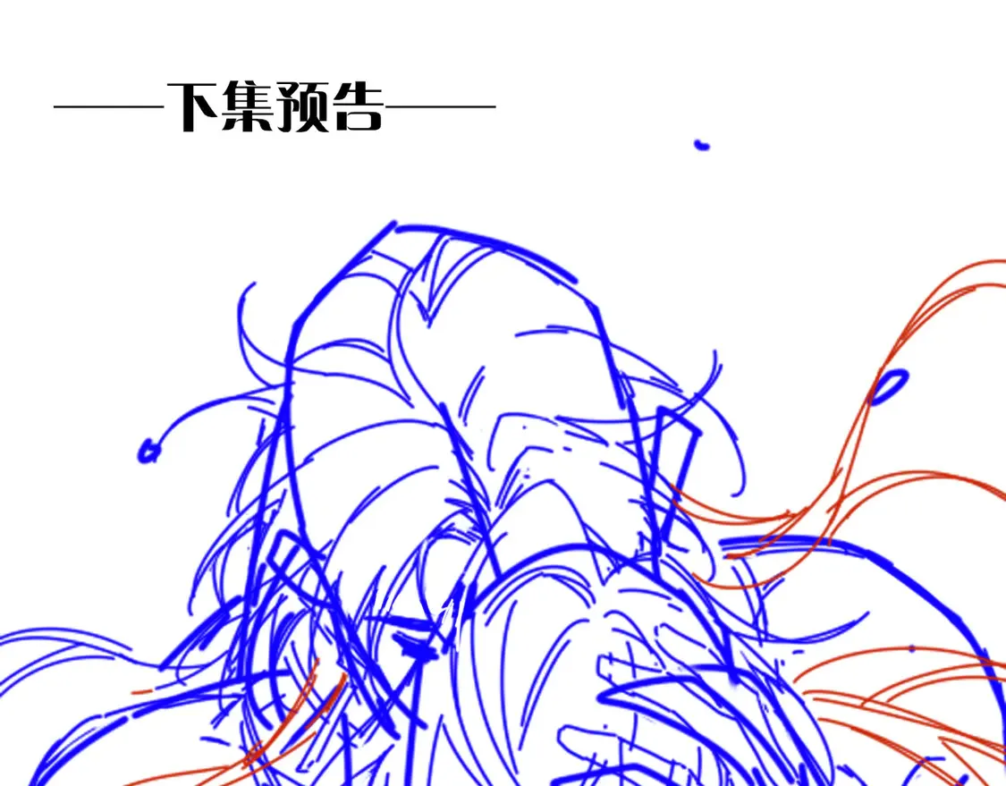 第75话 强买强卖的考验-下122