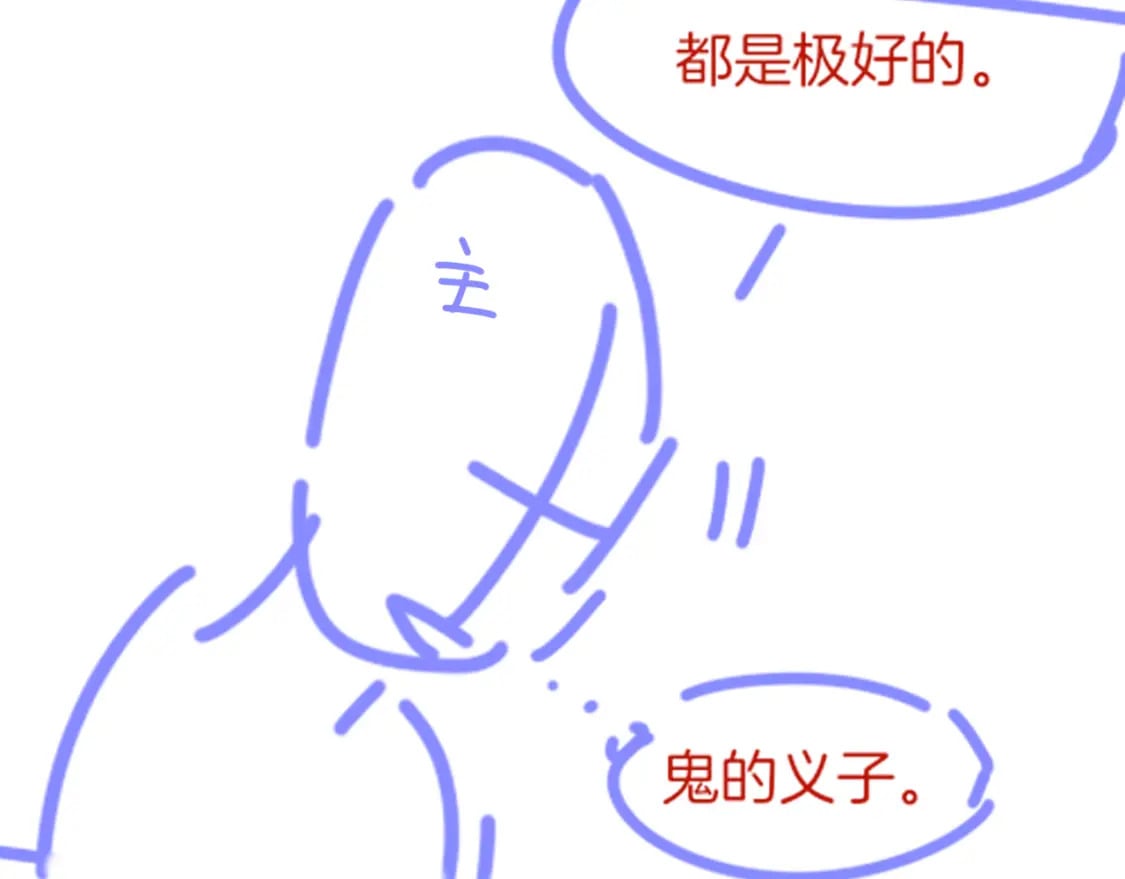 第47话 礼物136