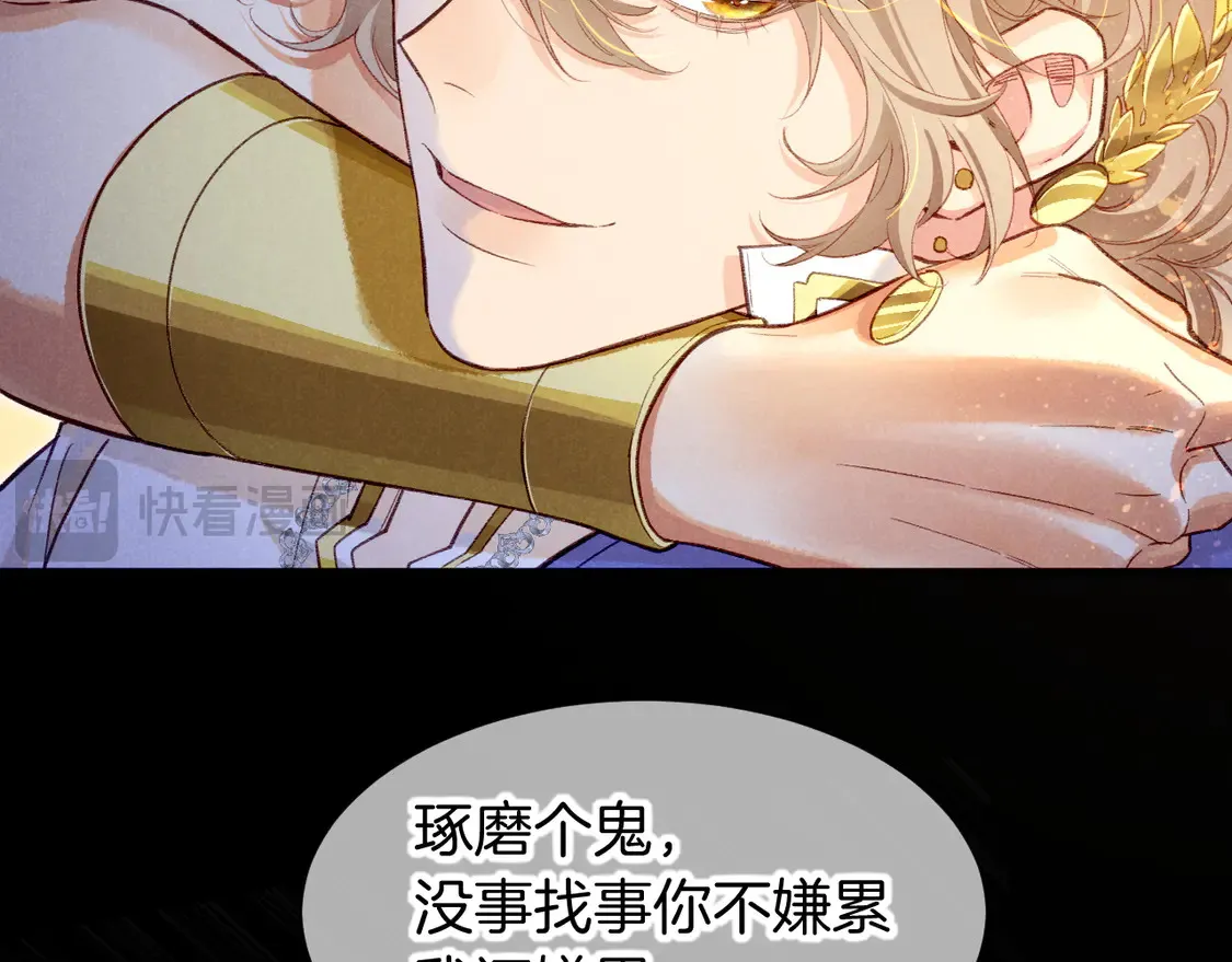 第74话 强买强卖的考验-上23