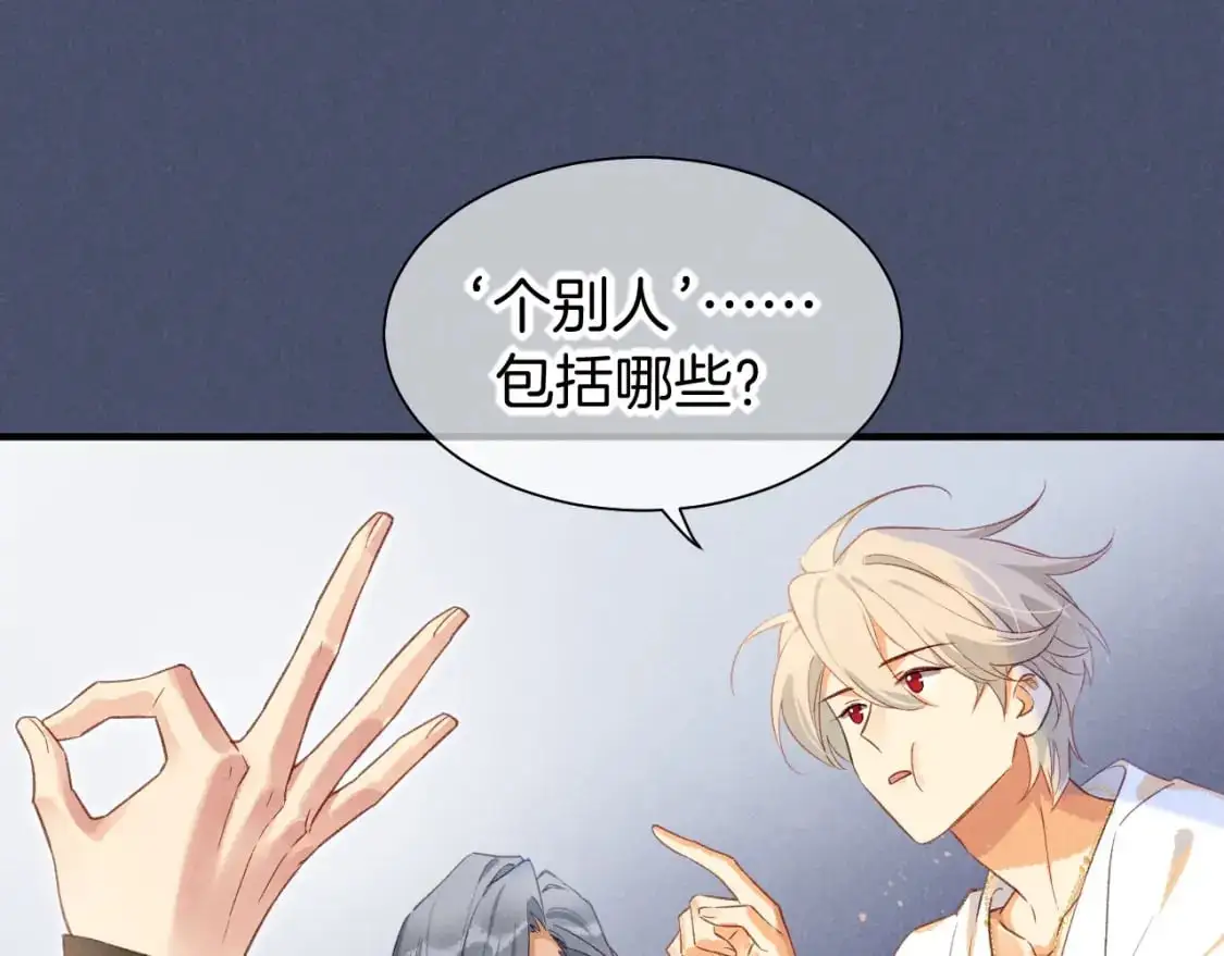 第59话 舞艺表演？？60