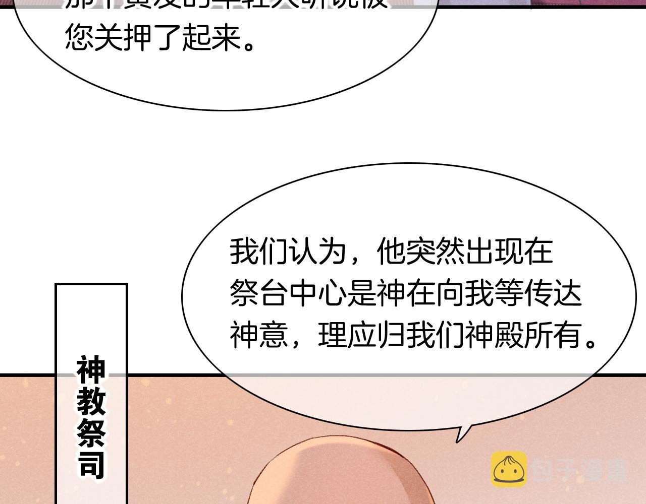 第13话 燕子11