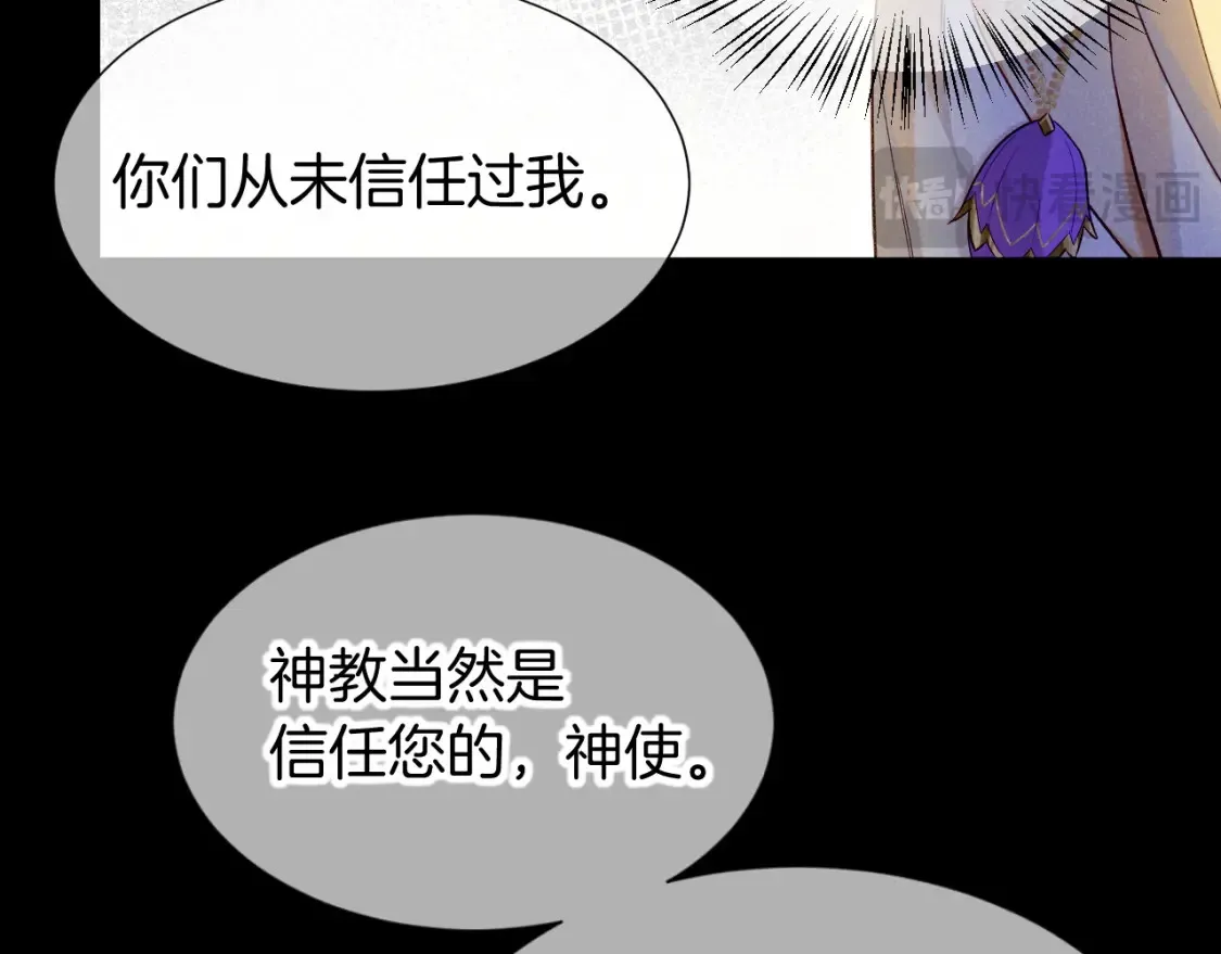 第66话 英雄救美22
