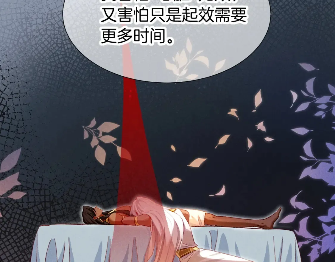 第68话 傀儡的眼泪108