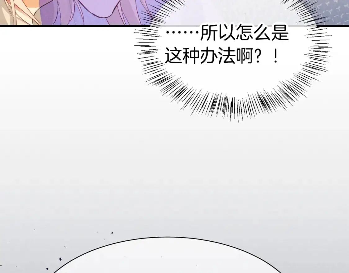 第59话 舞艺表演？？55