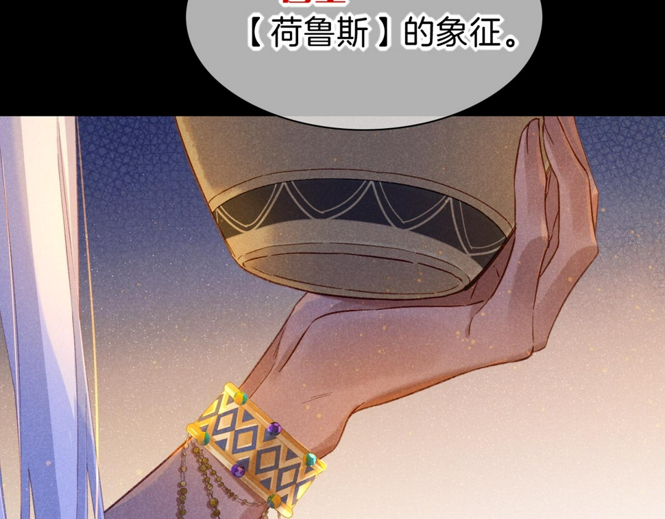 第24话 突击98