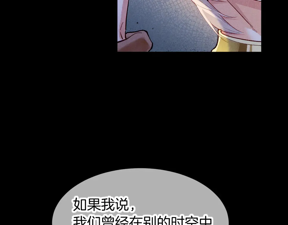 第76话 我的真心87