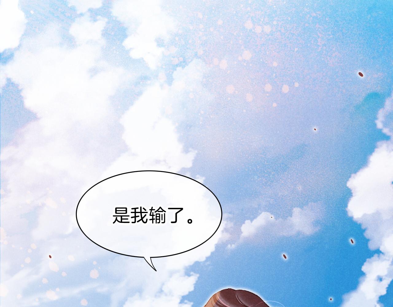 第18话 ‘你有老婆吗？’16