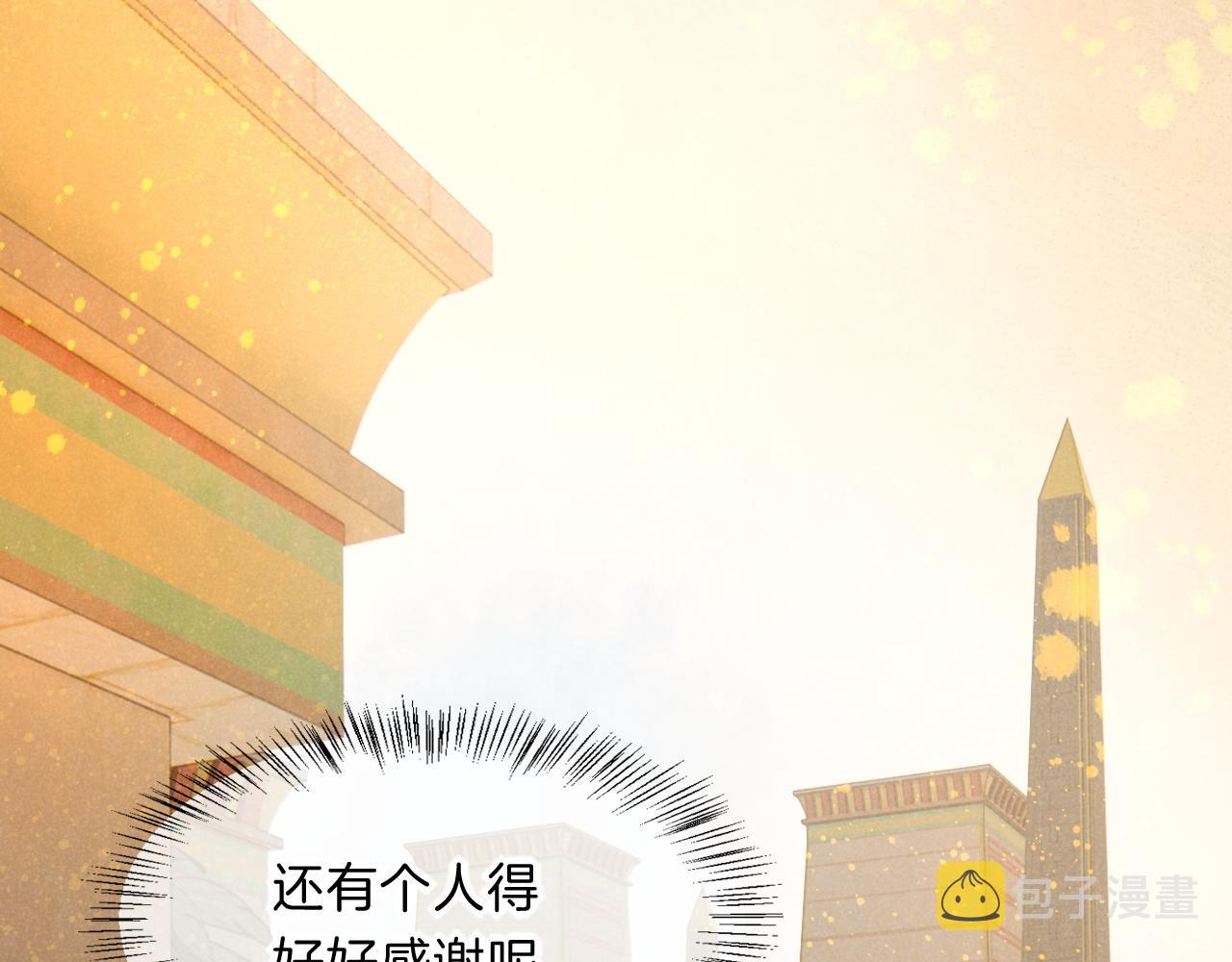 第18话 ‘你有老婆吗？’52