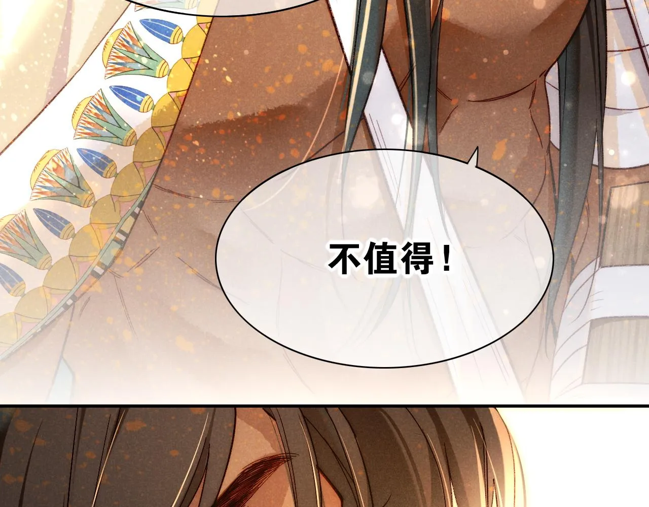 第36话 国王的脆弱143