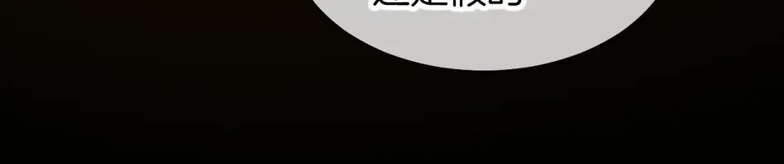 第75话 强买强卖的考验-下64