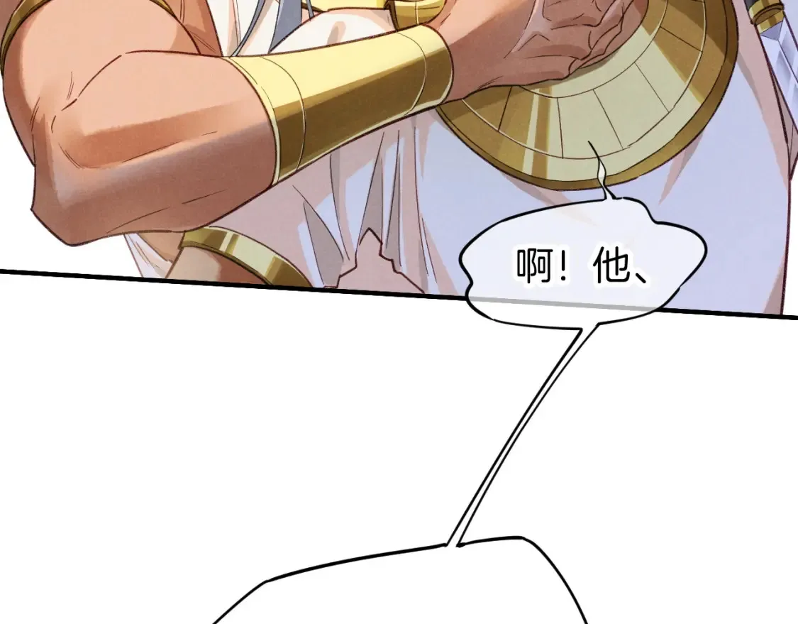 第64话 猝不及防97