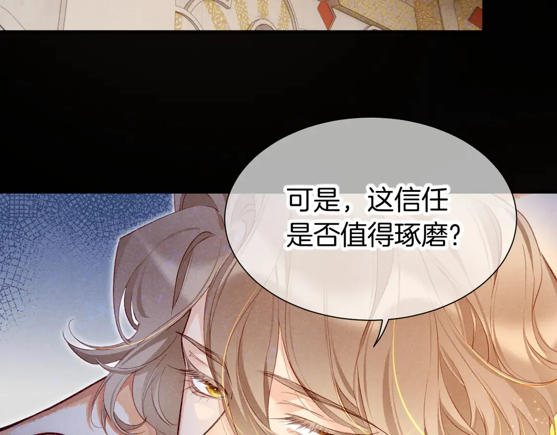 第74话 强买强卖的考验-上22