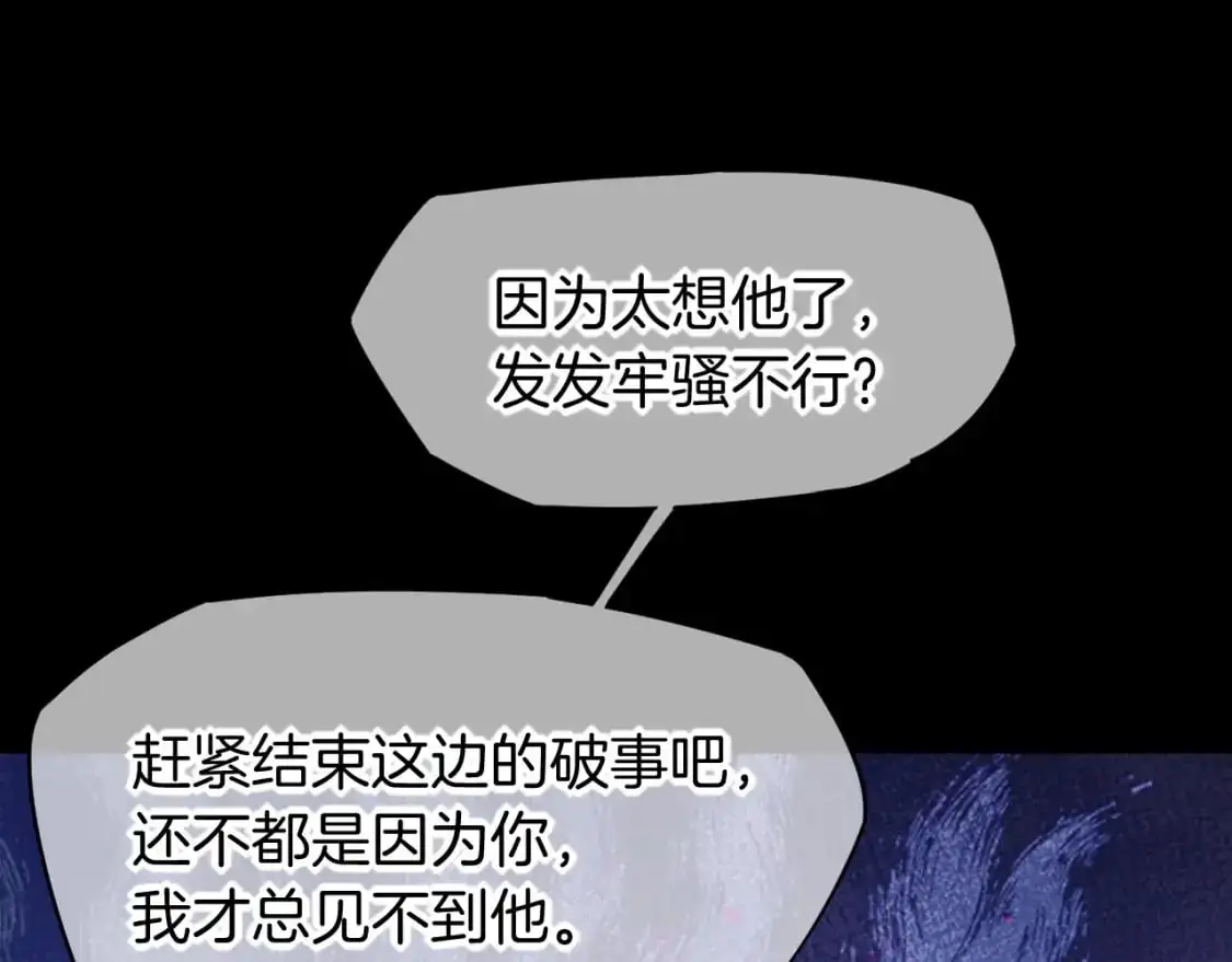 第56话 小维的忠告27