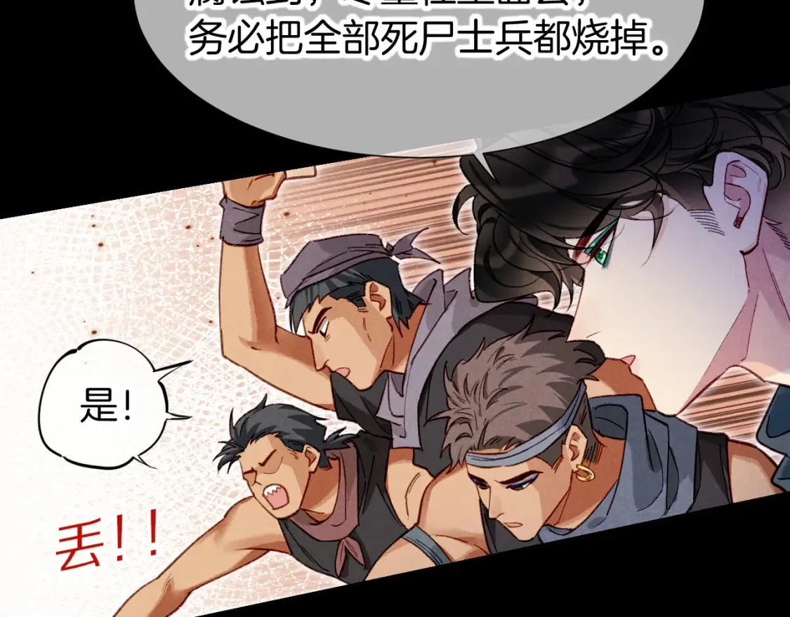 第69话 假和真50