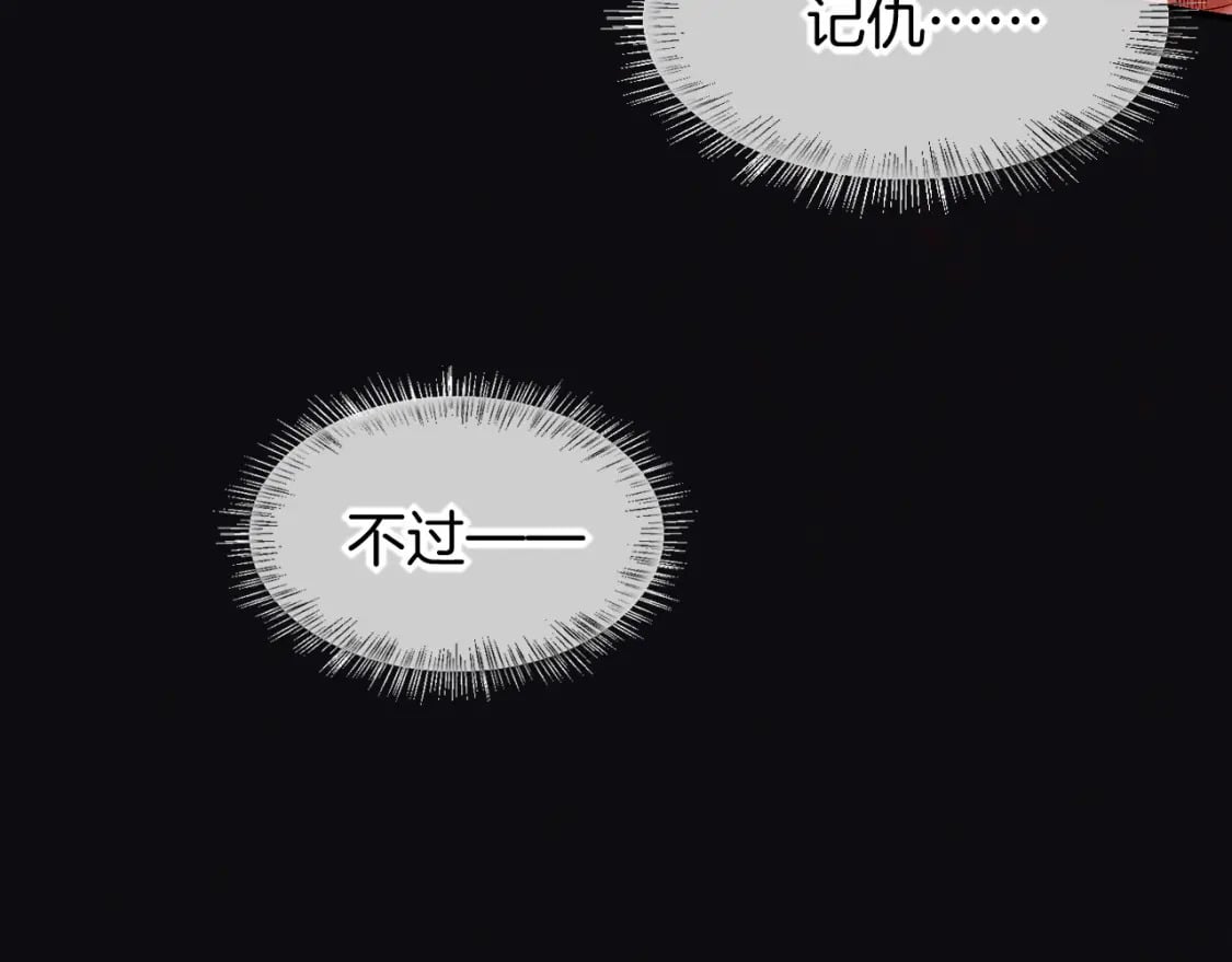 第50话 下不为例34