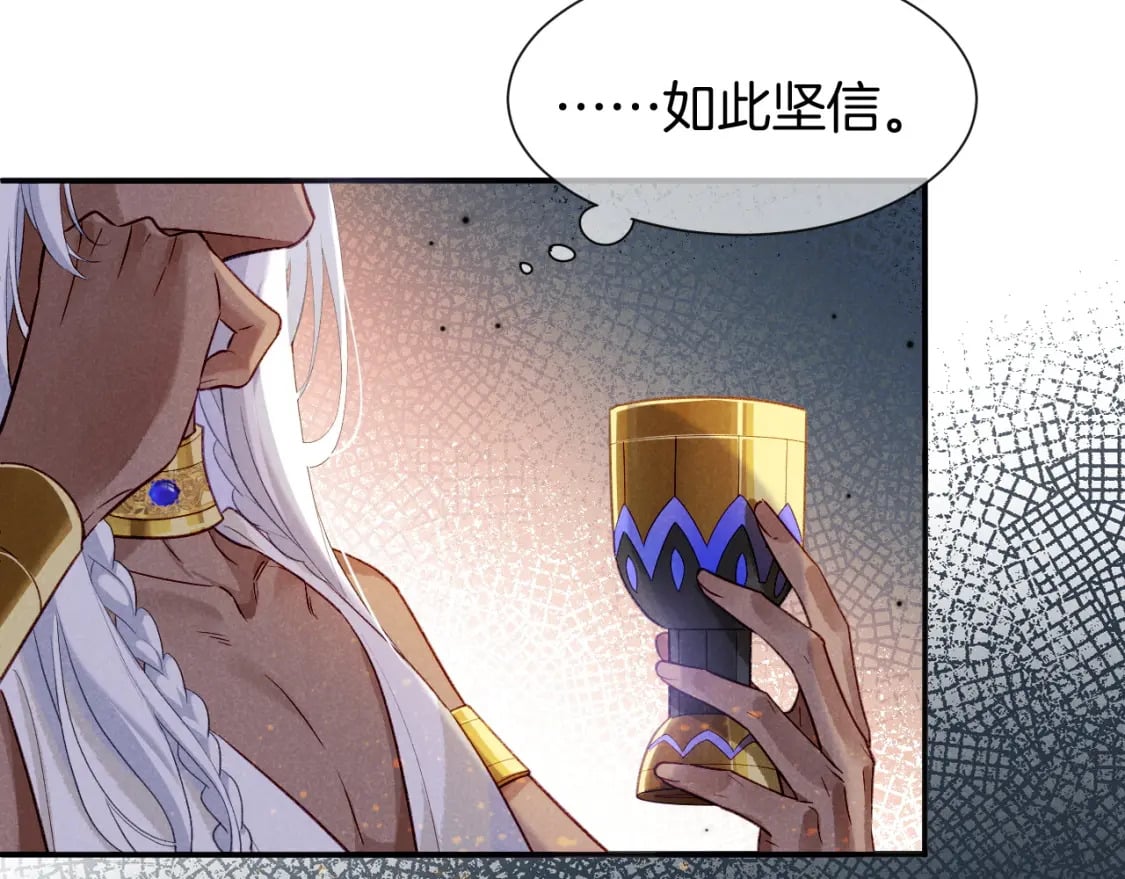 第51话 神教的任务59