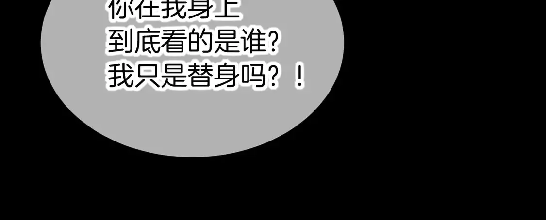 第76话 我的真心68
