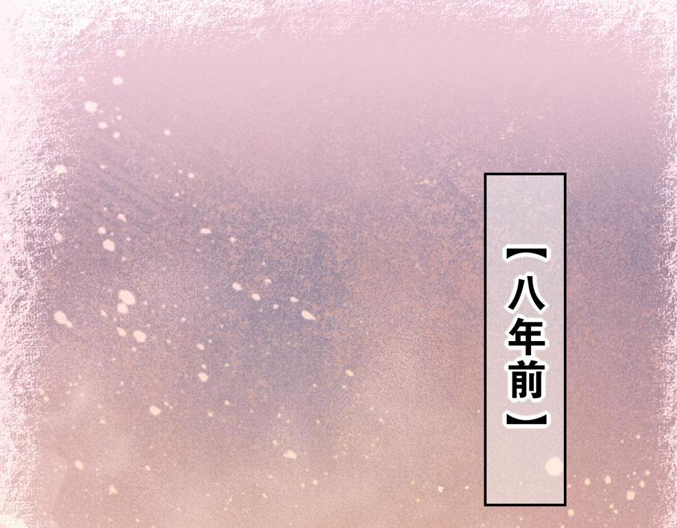 第25话 道不同12