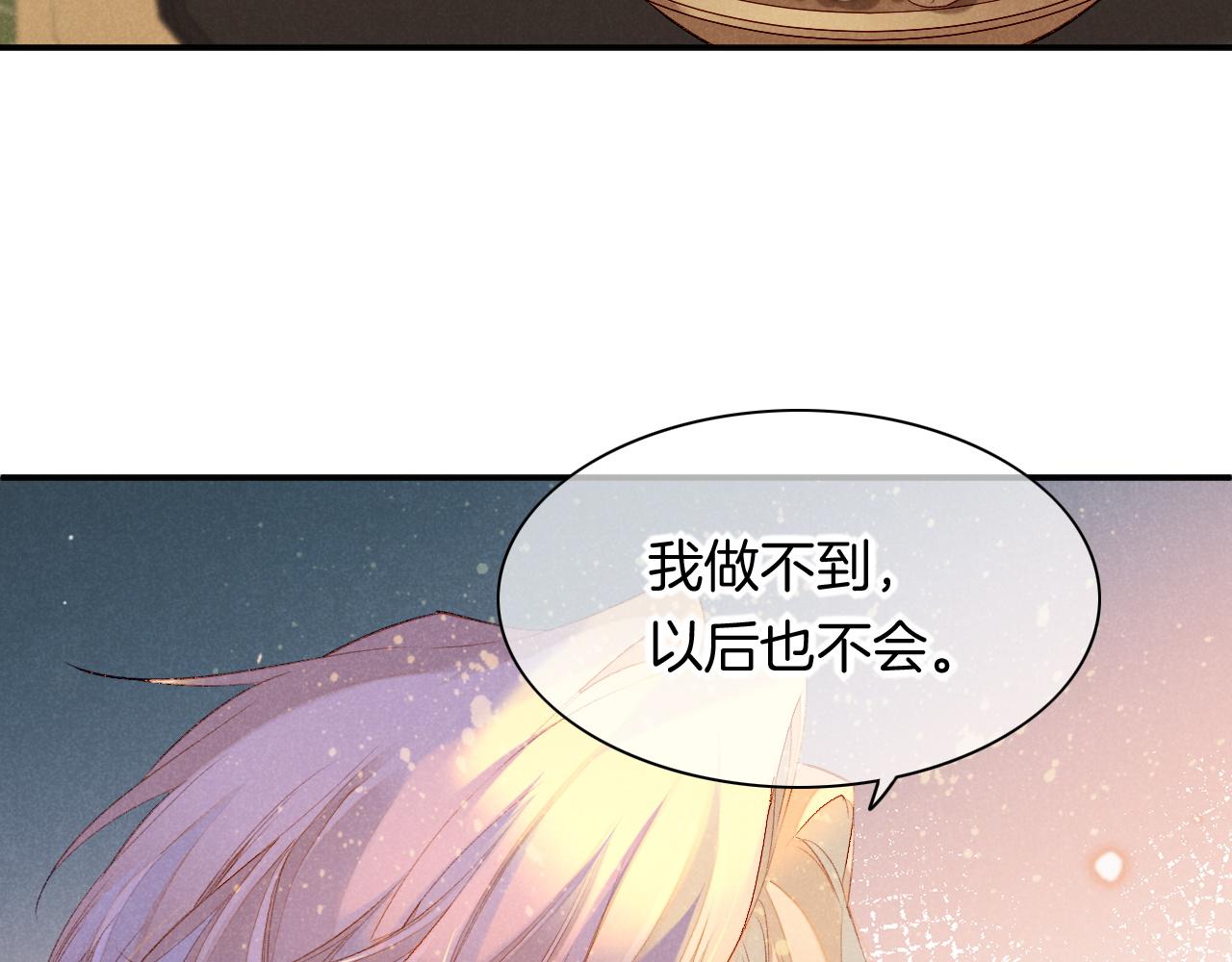 第15话 展颜一笑22