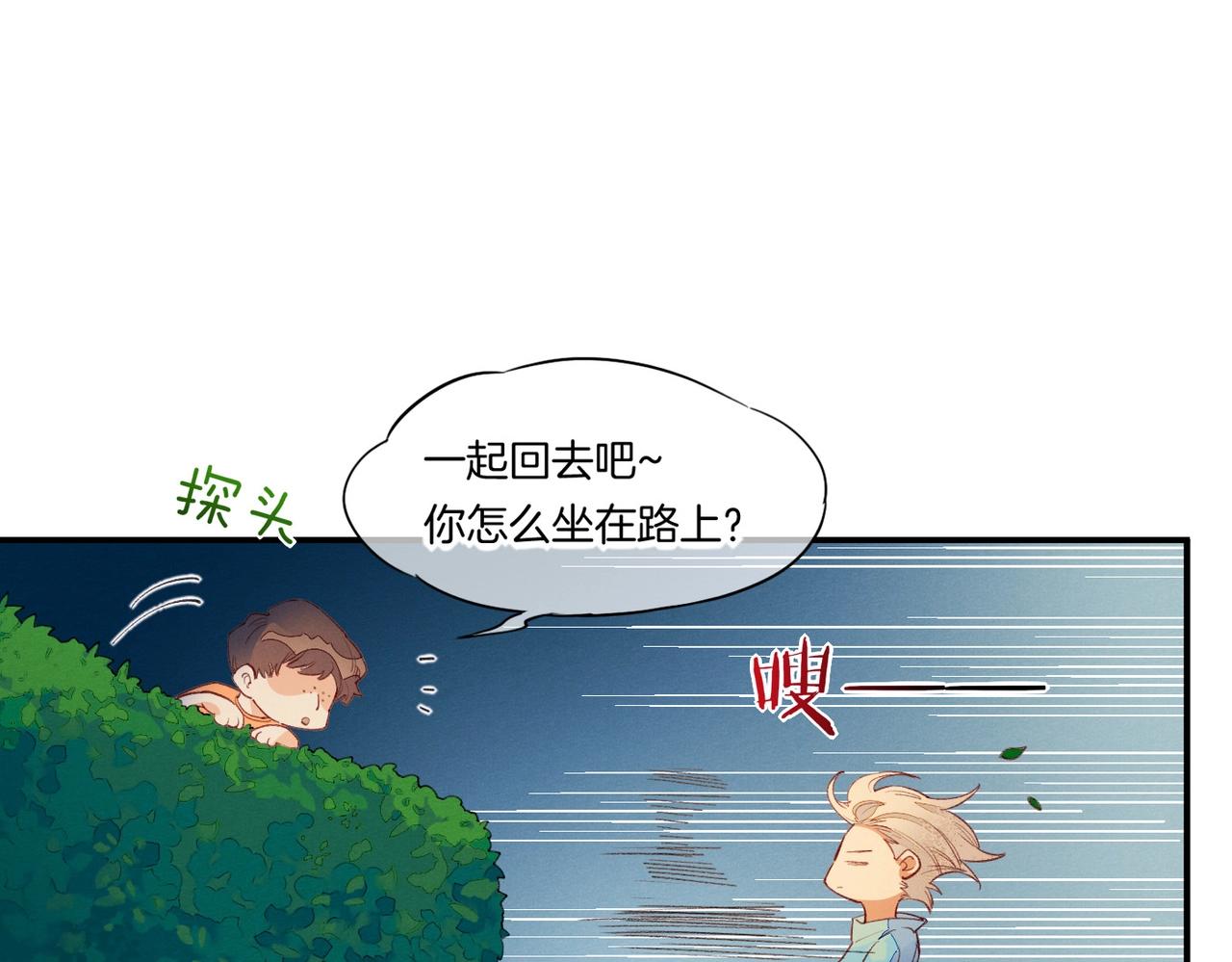 第2话  纠缠42