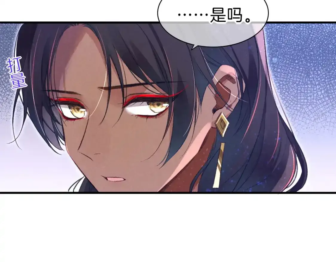 第32话 命运的拐点112