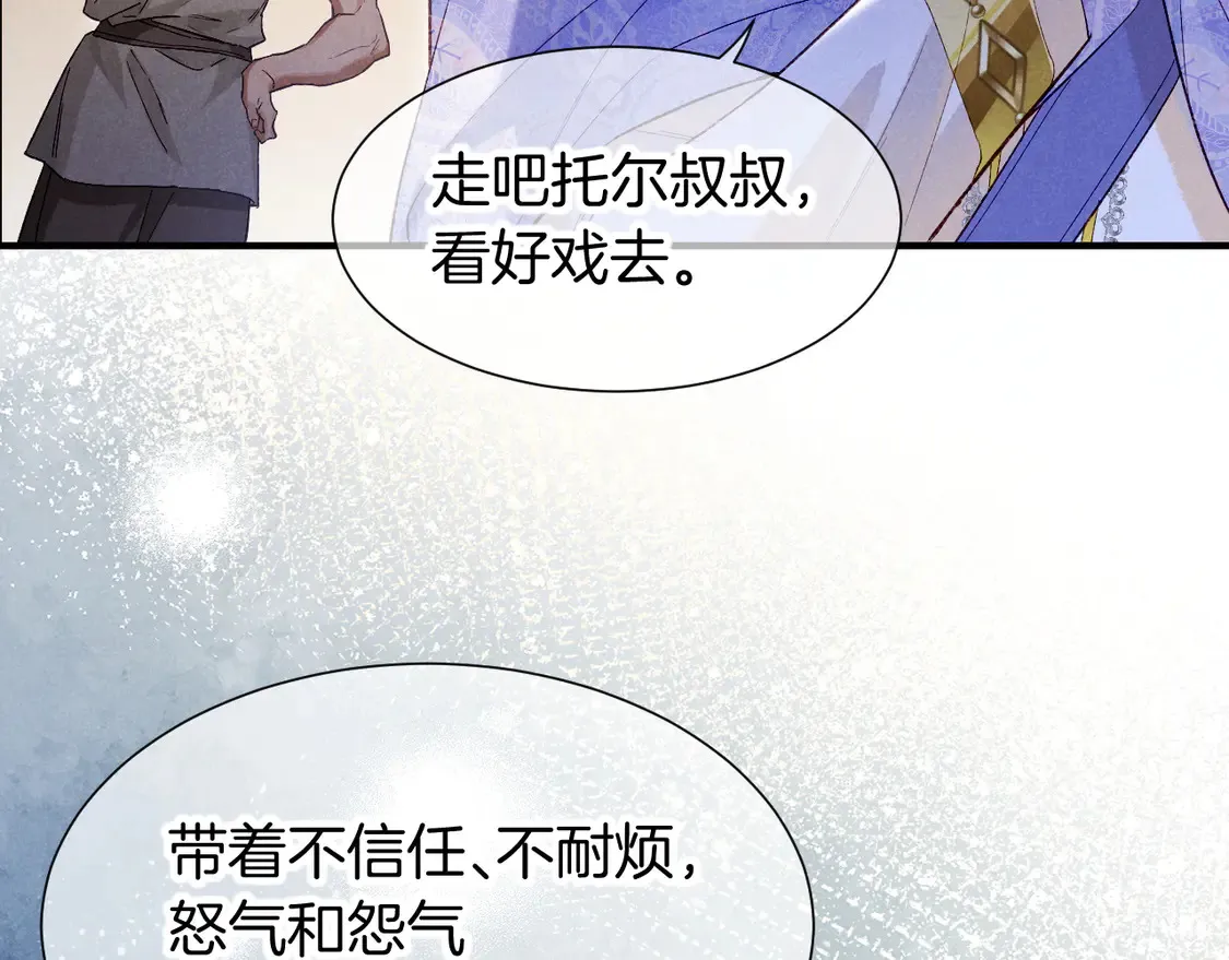 第75话 强买强卖的考验-下115
