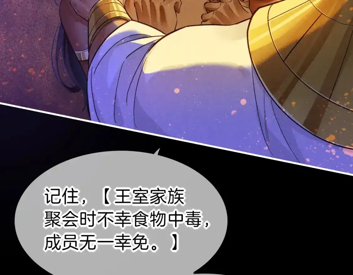 第32话 命运的拐点65