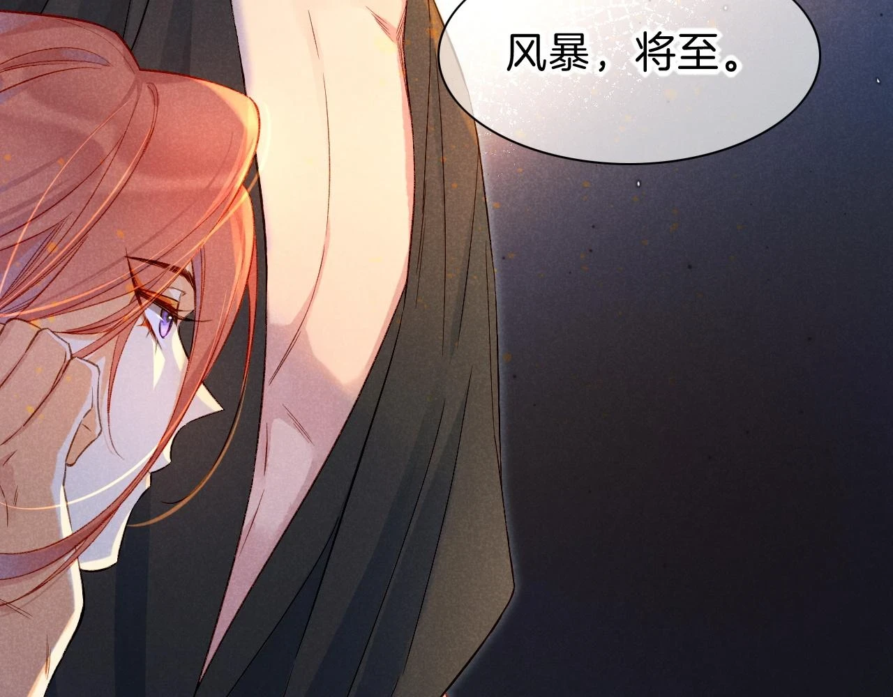 第19话 警告121