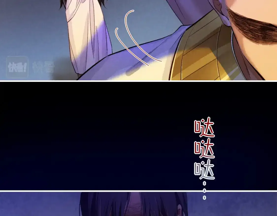 第32话 命运的拐点71