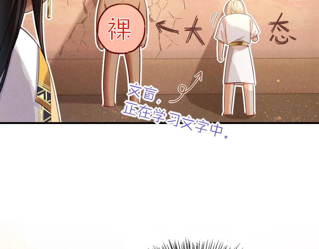 第35话 治疗113