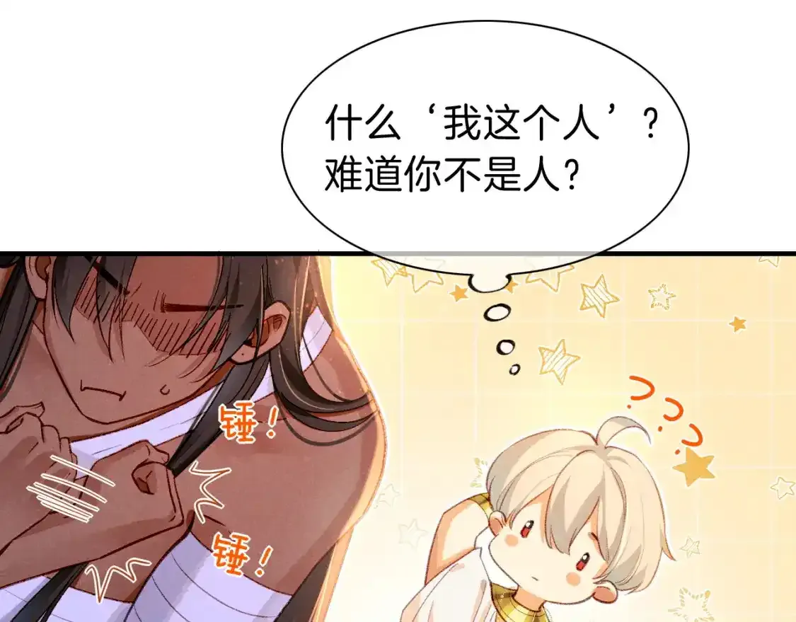 第33话 许愿129