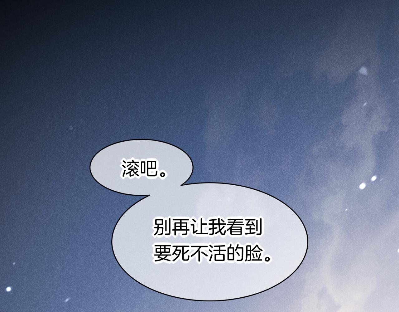 第14话 差异中的共性20